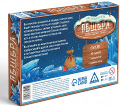 Игра настольная «Новый год: Пещера новогодних чудес» - Фото 1