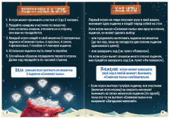 Игра настольная «Новый год: Пещера новогодних чудес» - Фото 4