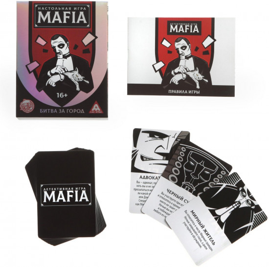 Игра настольная «Mafia. Битва за город»