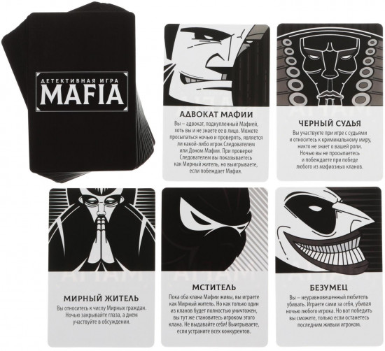 Игра настольная «Mafia. Битва за город»
