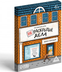 Игра настольная «Нераскрытые дела. Бюро находок» - Фото 2