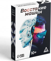 Игра настольная «Восстание машин» - Фото 4