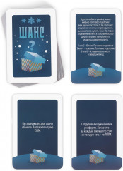 Игра настольная «Новый год: Money Polys. Зимний город» - Фото 5