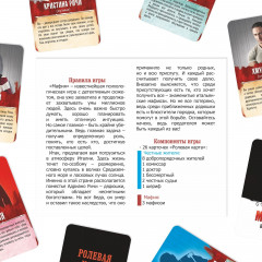 Игра настольная с масками «Мафия. Италиано» - Фото 5