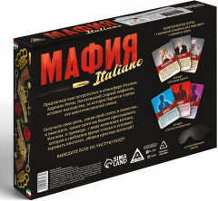 Игра настольная с масками «Мафия. Италиано» - Фото 7