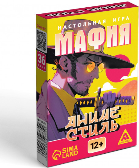 Игра настольная «Мафия. Аниме стиль»