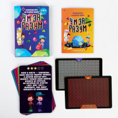 Игра настольная «Ум за разум» - Фото 1