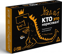 Игра настольная на ассоциации «Динозавр. Угадай, кто это нарисовал» - Фото 2