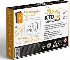 Игра настольная на ассоциации «Динозавр. Угадай, кто это нарисовал» - Фото 3