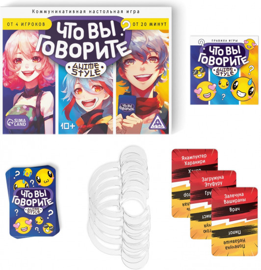 Игра настольная «Что вы говорите? Anime style»