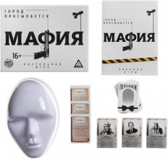 Игра настольная «Мафия. Город просыпается» - Фото 1