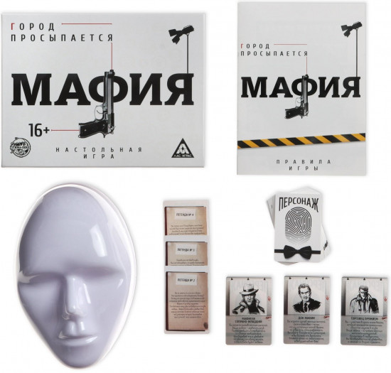 Игра настольная «Мафия. Город просыпается»