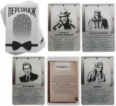 Игра настольная «Мафия. Город просыпается» - Фото 3