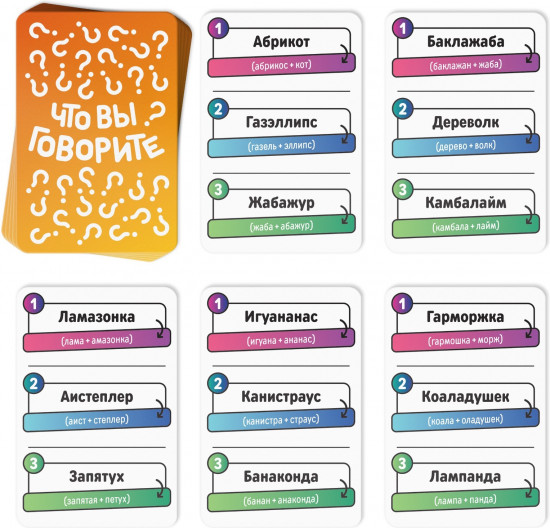 Игра настольная 3 в 1 «Что вы говорите? Дримикум. Ходилка-бродилка»