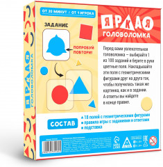 Игра настольная «Яркая головоломка» - Фото 5