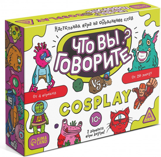 Игра настольная «Что вы говорите? VS Cosplay»