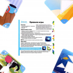 Игра-головоломка «Танграм» - Фото 2