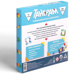 Игра-головоломка «Танграм» - Фото 5