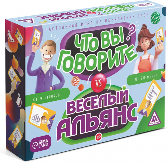 Игра настольная «Что вы говорите? VS Весёлый альянсy»
