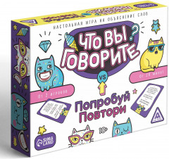 Игра настольная на объяснение слов «Что вы говорите? VS Попробуй повтори» - Фото 2