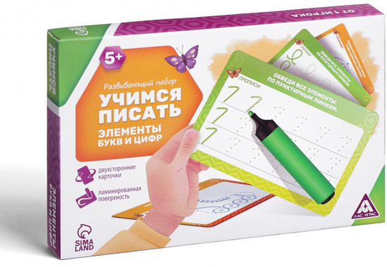 Игра настольная «Учимся писать элементы букв и цифр»