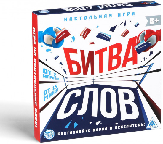 Игра настольная «Битва слов»