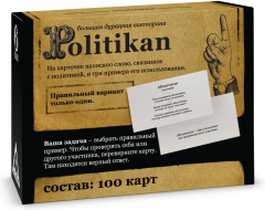 Игра-викторина настольная «Politikan. Том 6» - Фото 3