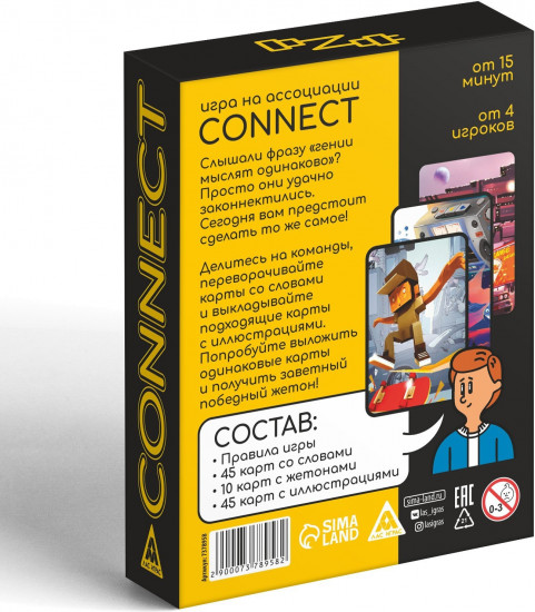 Игра настольная «Connect»
