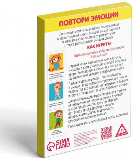 Набор игр развивающих «Game box. Kids. 6 в 1»