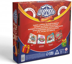 Набор игр настольных «Дуббль Комбо. Праздник к нам приходит» - Фото 2