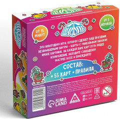 Игра настольная «Новый год: Дуббль. Настроение» - Фото 2