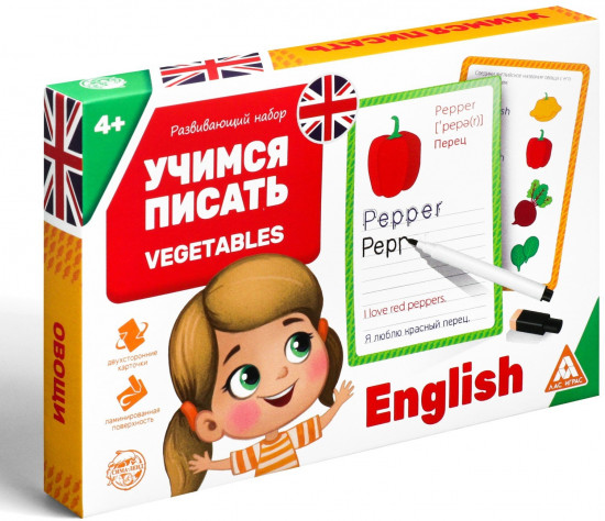Игра настольная «Учимся писать. Vegetables»