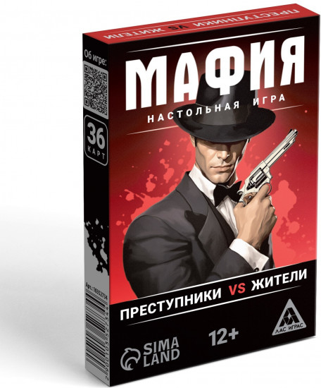 Игра настольная «Мафия. Преступники vs жители»