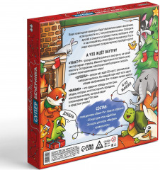 Набор игр настольных «Новый год: Мафия+Дуббль+Твист-р=супер вечеринка» - Фото 2