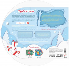 Игра настольная «Новый год: Мыслиум в дорогу» - Фото 2