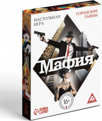 Игра настольная «Мафия» - Фото 4