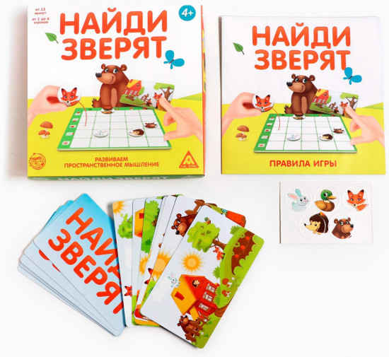 Игра настольная «Найди зверят»