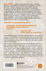 Чужие дети. История о сиротах-подростках и семьях, которые их принимают - Фото 1
