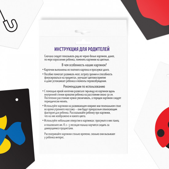 Набор картинок для новорожденных «Абстракции и простые фигуры»