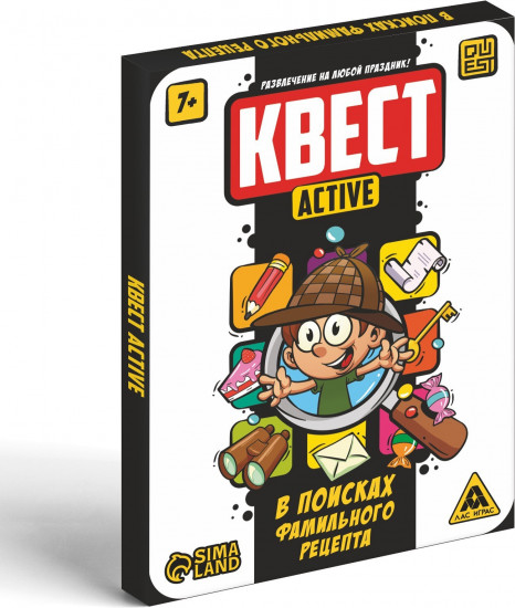 Квест-activ «В поисках фамильного рецепта»
