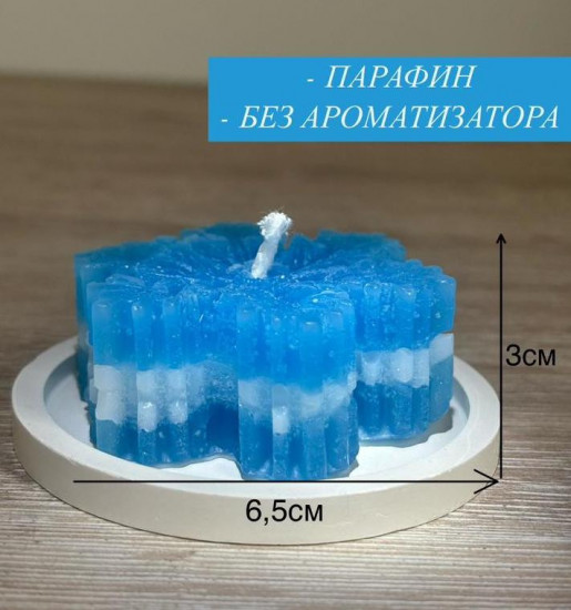 Свеча новогодняя «Снежинка»