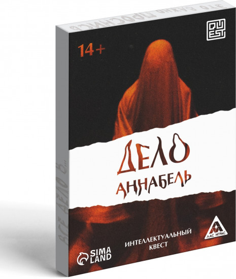 Игра настольная «Дело Аннабель»