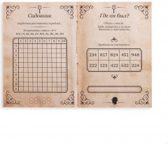 Книга-квест «Дневник детектива» - Фото 1