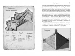 Побежденный - Фото 7