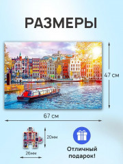 Пазл «Вид на Амстердам» - Фото 2