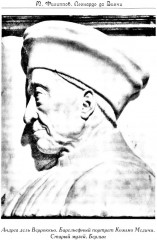 Леонардо да Винчи; Микеланджело; Рафаэль - Фото 7