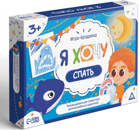 Игра настольная «Я хочу спать»