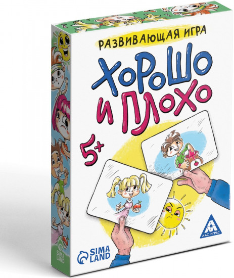 Игра настольная «Хорошо и плохо»