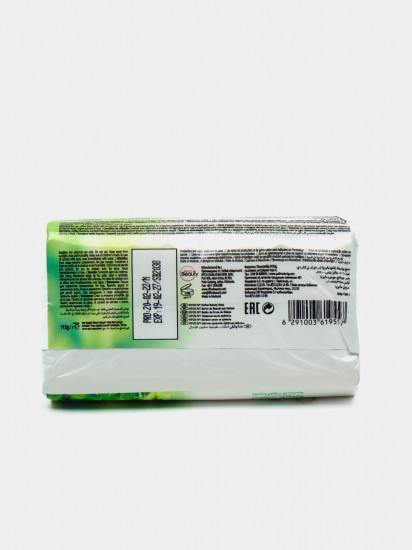 Мыло туалетное «Herbal»