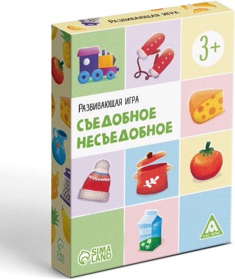 Игра настольная «Съедобное-несъедобное»